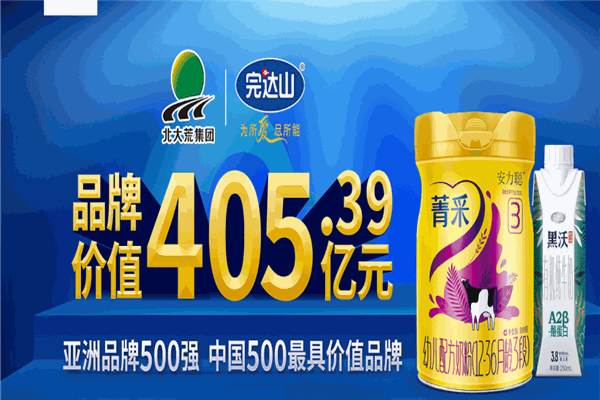 完達(dá)山奶粉