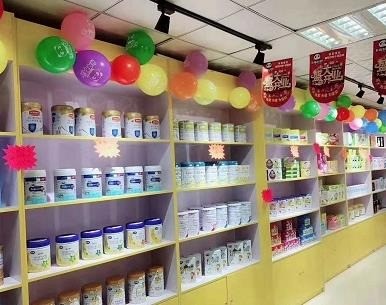 康嬰baby連鎖母嬰店