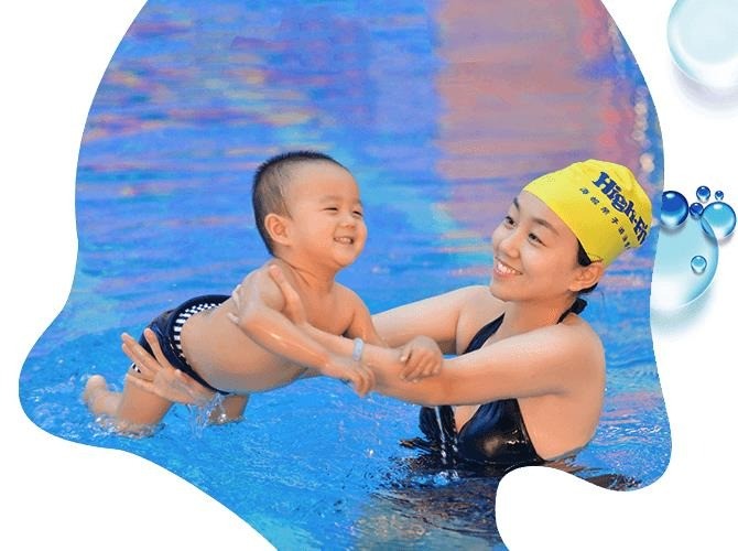 海帆嬰兒游泳館