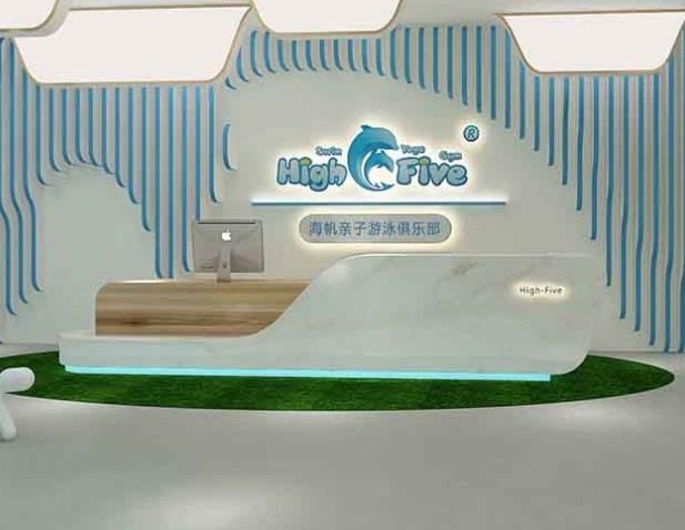 海帆嬰兒游泳館