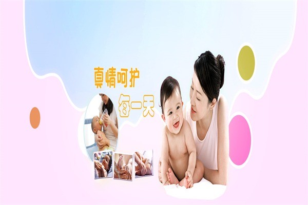 愛(ài)嬰寶母嬰品質(zhì)生活館