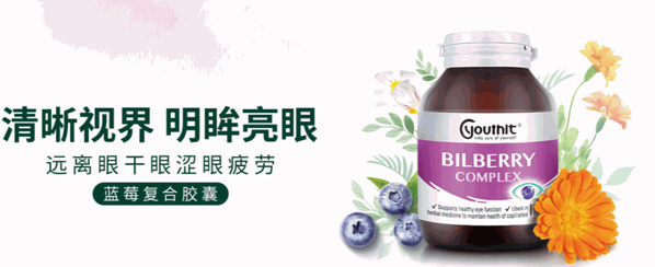 優(yōu)思益保健品