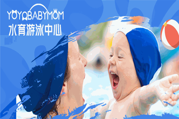 優(yōu)悠寶媽母嬰生活館