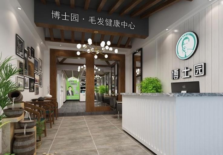 博士園毛發(fā)研究中心