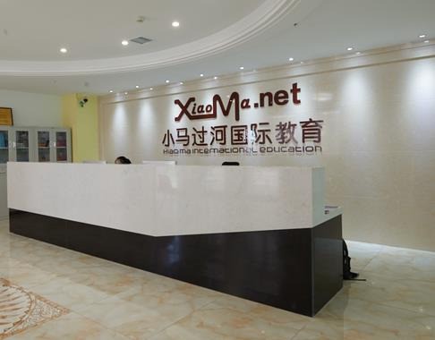 小馬過河國際教育