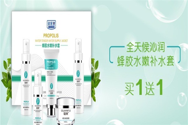 資醫(yī)堂祛疤祛斑祛痘