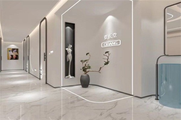 資醫(yī)堂祛疤祛斑祛痘