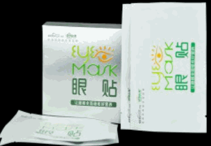 目明爾來(lái)視力康復(fù)