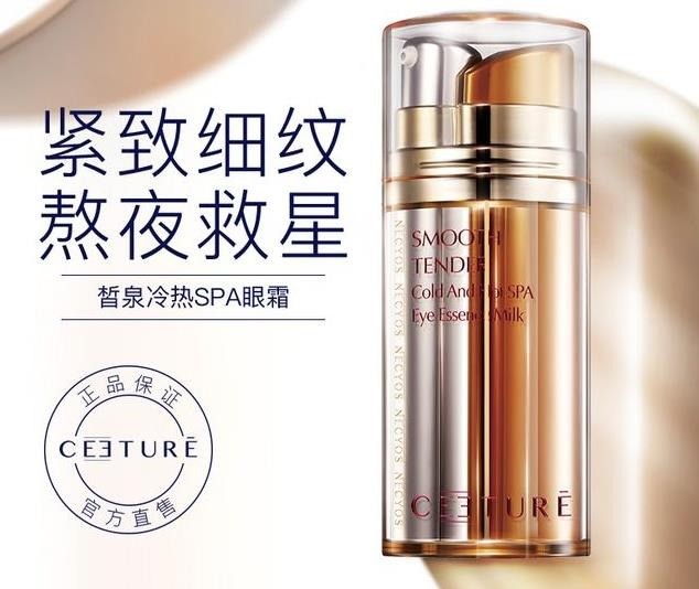 艾米時尚化妝品