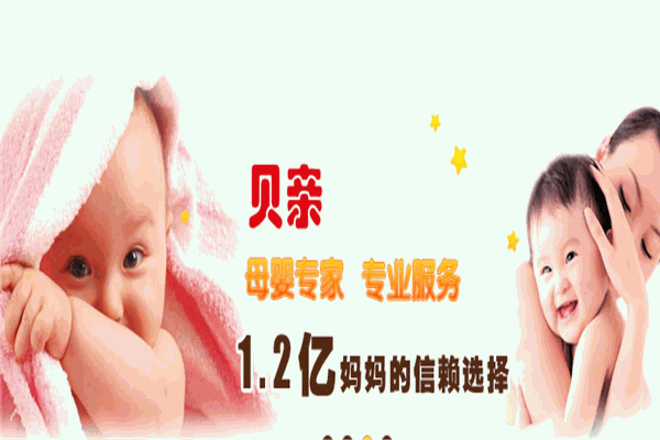 完美寶貝母嬰生活館