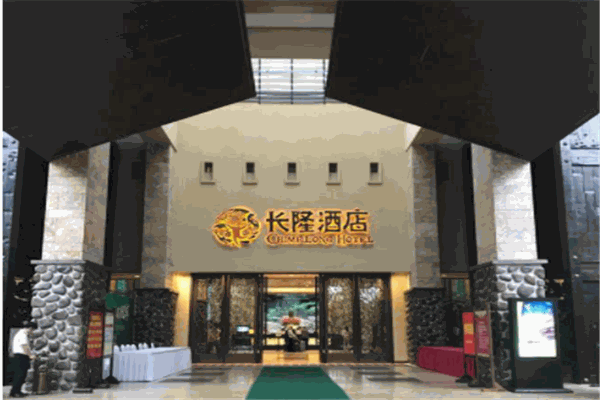 長(zhǎng)隆酒店