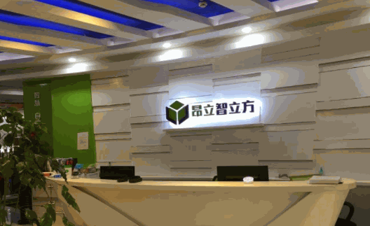 昂立智立方教育