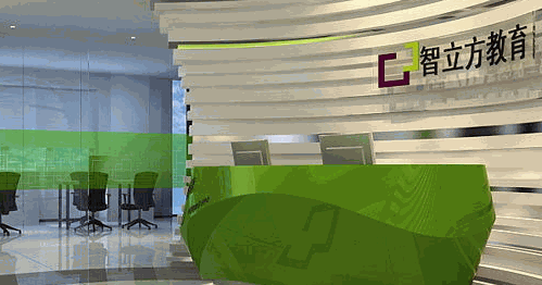 昂立智立方教育