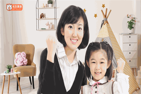 米樂少兒英語(yǔ)