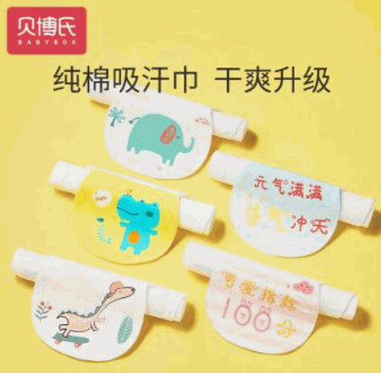 貝博氏嬰兒用品