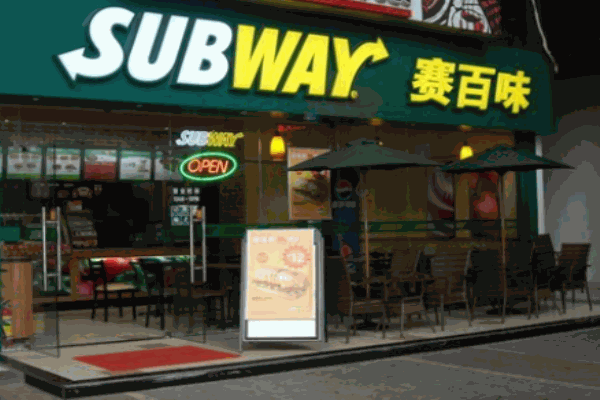 SUBWAY 賽百味