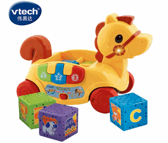 偉易達(dá)玩具