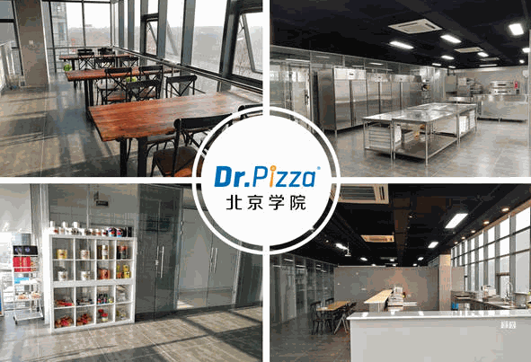Dr. Pizza披薩學(xué)院