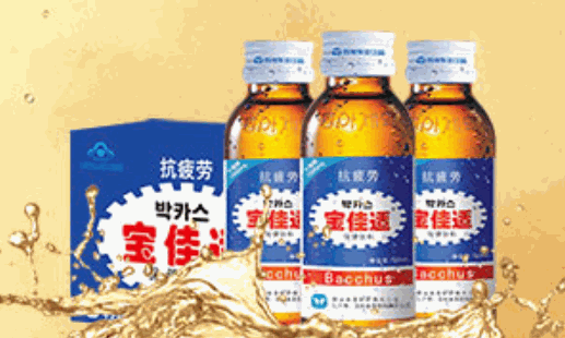 寶佳適保健飲品