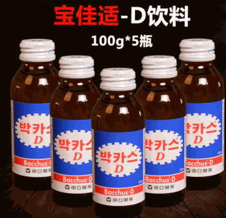 寶佳適保健飲品