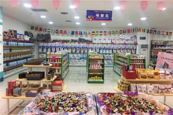 伴寶佳兒母嬰店