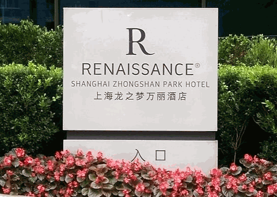 上海龍之夢酒店