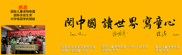 華銘國(guó)學(xué)