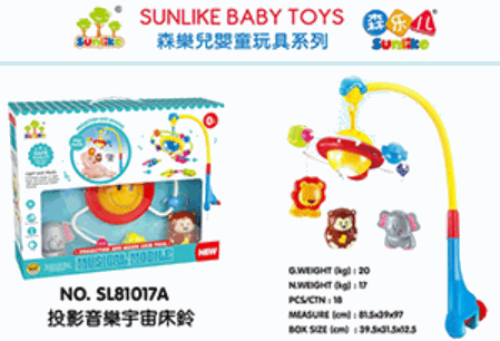 森樂(lè)兒玩具