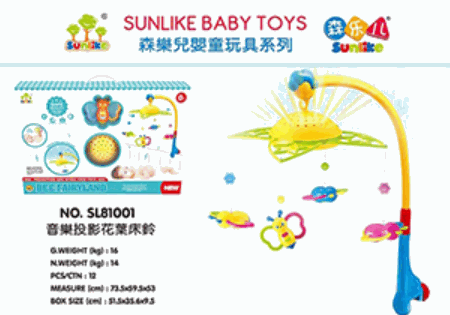 森樂(lè)兒玩具