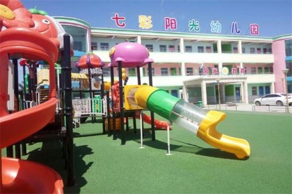 七彩陽(yáng)光幼兒園