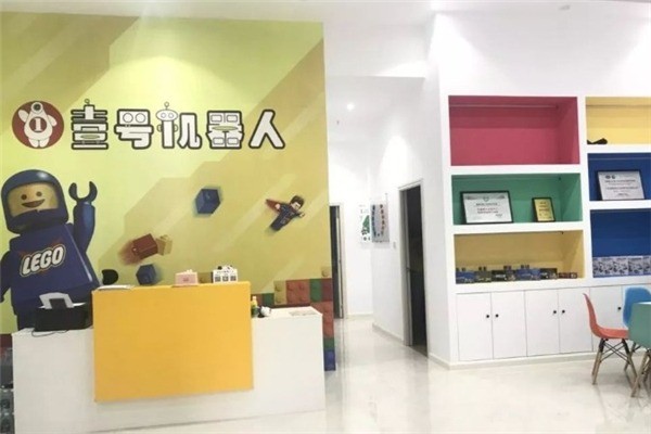 壹號(hào)全腦機(jī)器人教育