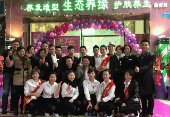 生態(tài)養(yǎng)緣養(yǎng)發(fā)館