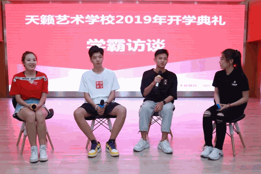 天籟藝術(shù)學(xué)校