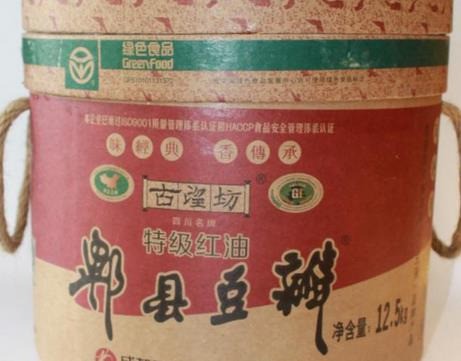 古望坊調(diào)味品