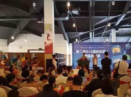 5+2兒童創(chuàng)意中心