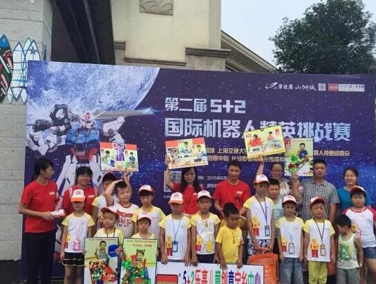 5+2兒童創(chuàng)意中心