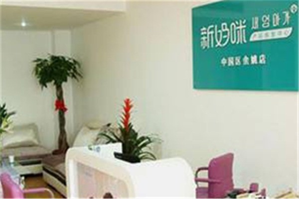 新媽咪產(chǎn)后恢復(fù)中心