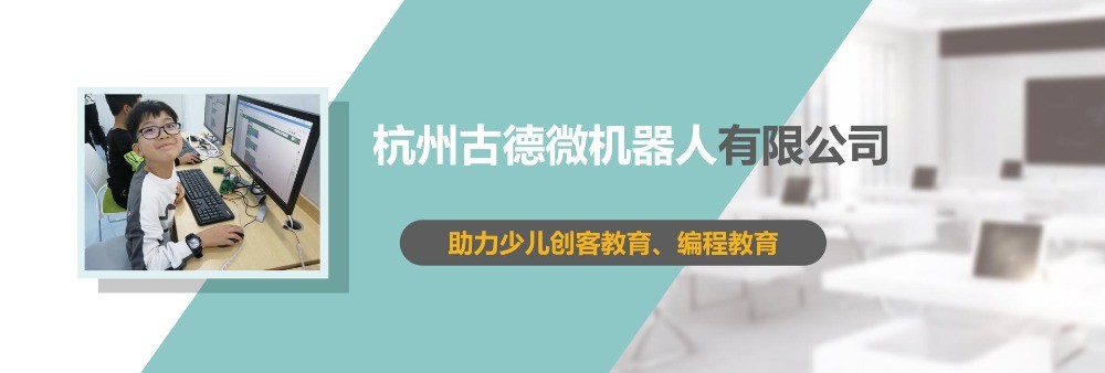 壹定贏全智能教育陪伴機器人