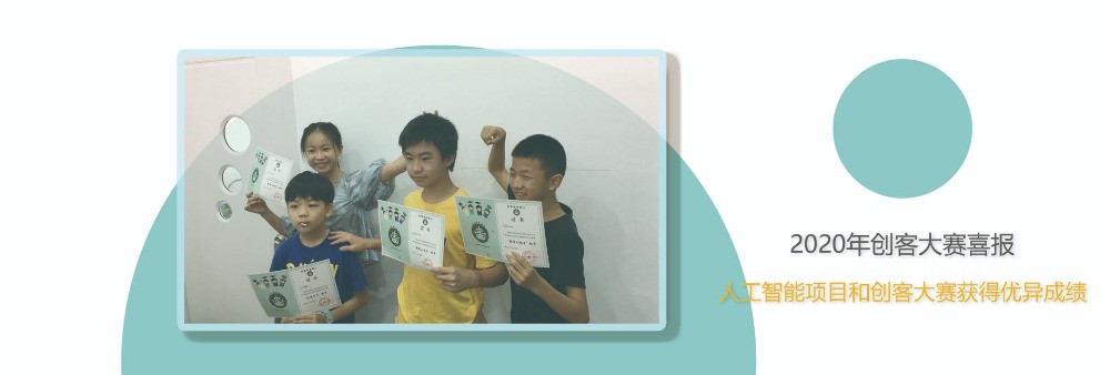 壹定贏全智能教育陪伴機器人