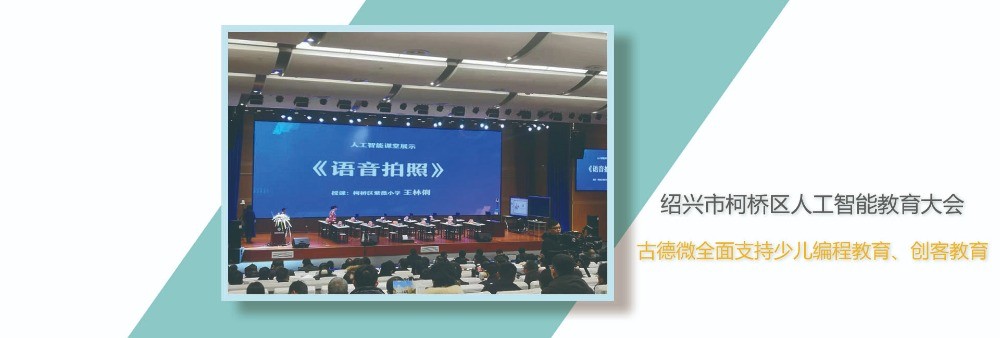 壹定贏全智能教育陪伴機器人