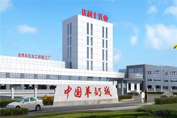 優(yōu)利士?jī)?yōu)生活羊奶