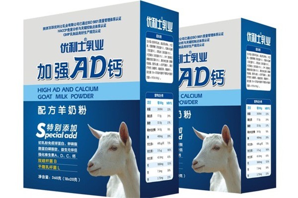 優(yōu)利士?jī)?yōu)生活羊奶