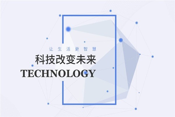 創(chuàng)源康智能機(jī)器人