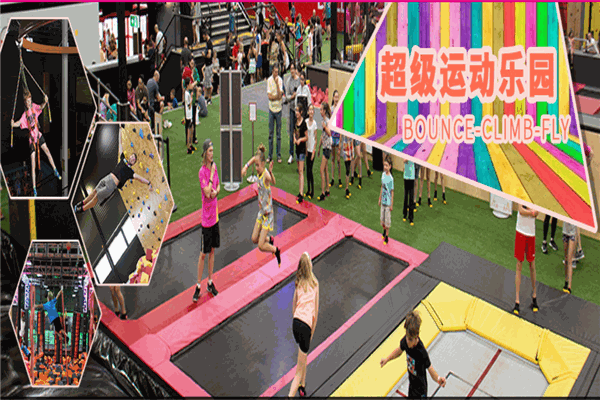 淘嘻樂親子樂園