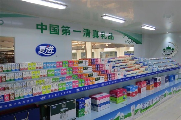 夏進(jìn)乳業(yè)
