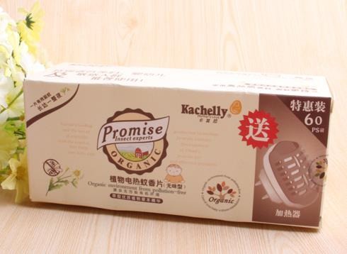 卡其拉母嬰用品