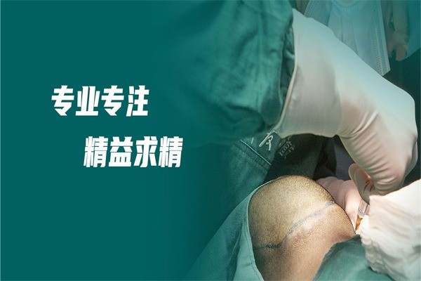 新發(fā)現(xiàn)植發(fā)