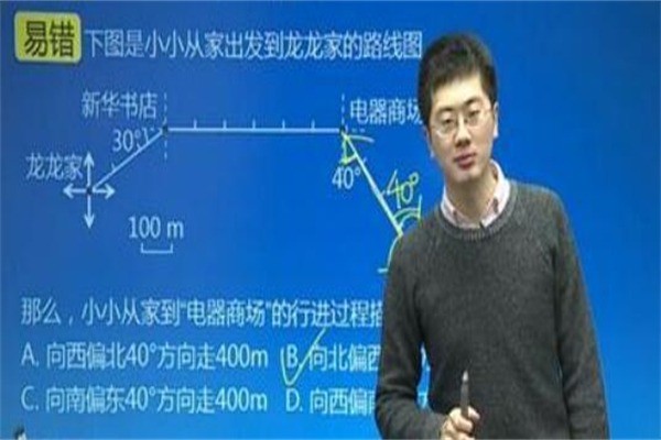 清華在線教育平臺(tái)