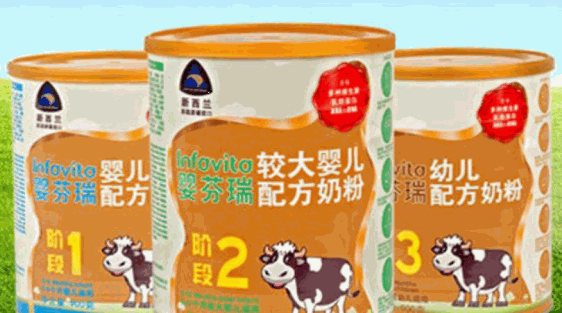 嬰芬瑞嬰幼兒奶粉