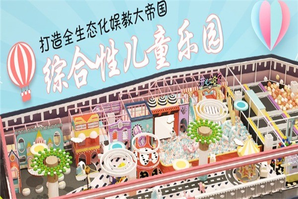 開(kāi)心哈樂(lè)